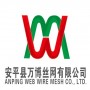 Expro Group Australia Pty Ltd